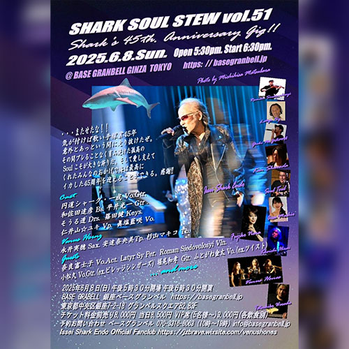 Shark Soul Stew STEW vol.51 Shark's 45th. Anniversary Gig
