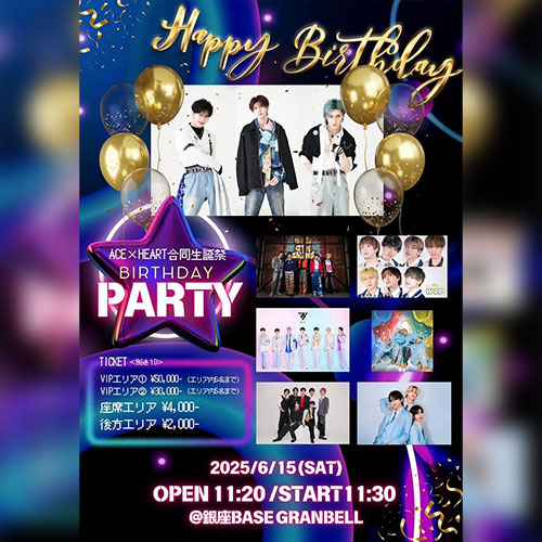 ACE×HEART合同生誕祭