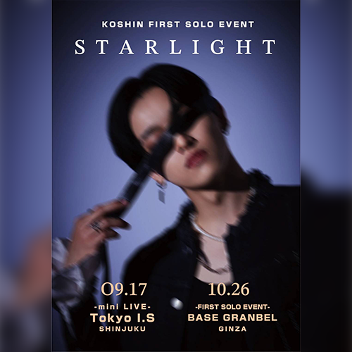 KOSHIN 1st SOLO EVENT -Starlight-