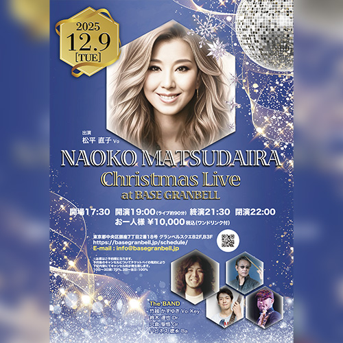 NAOKO MATSUDAIRA Christmas Live at BASE GRANBELL