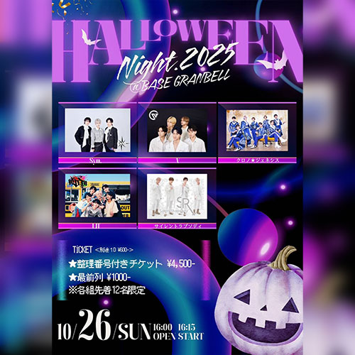 HALLOWEEN NIGHT 2025 in GINZA BASEGRANBELL