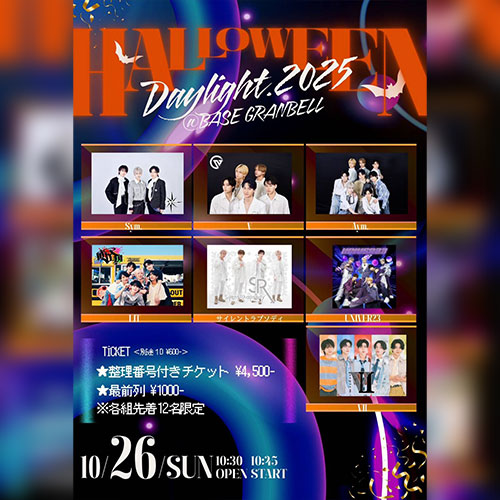 HALLOWEEN NIGHT 2025 in GINZA BASEGRANBELL