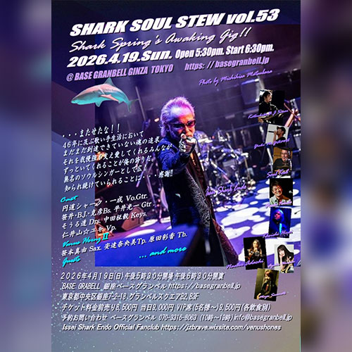 SHARK SOUL STEW vol.53 Shark's Spring is Awakening Gig!!