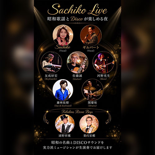Sachi Live ～昭和歌謡とDiscoが楽しめる夜～