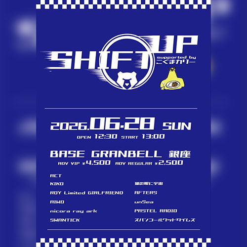SHIFT UP supported by こぐまカリー