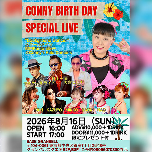 CONNY BIRTH DAY SPECIAL LIVE