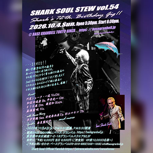 SHARK SOUL STEW vol.54 Shark's 72th. Birthday Gig!!