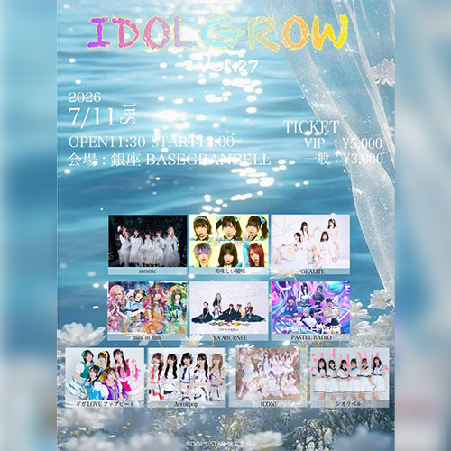 IDOLGROW vol.27