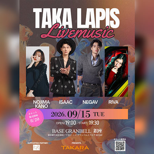 TAKA LAPIS live music 2026