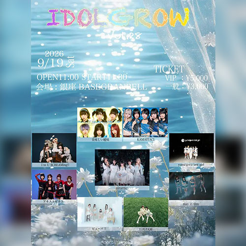 IDOLGROW vol.28