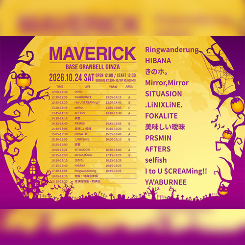 MAVERICK